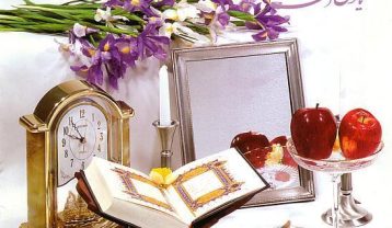 متن تبریک عید نوروز