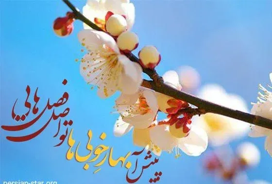 کپشن بهاری برای اینستاگرام؛ جمله و متن کپشن فصل بهار عاشقانه