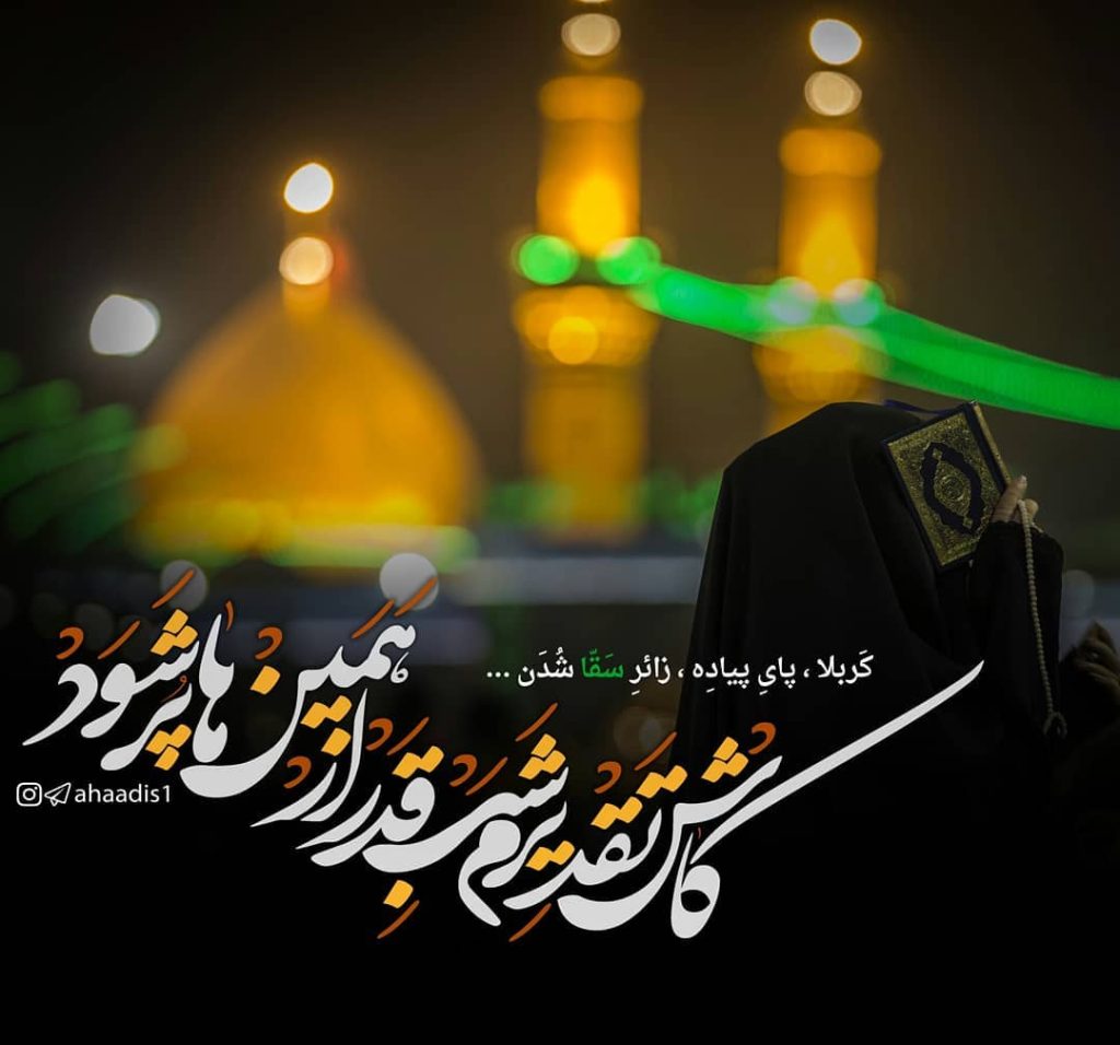 شعر شب قدر؛ گلچین 20 شعر شب های قدر و شهادت امام علی