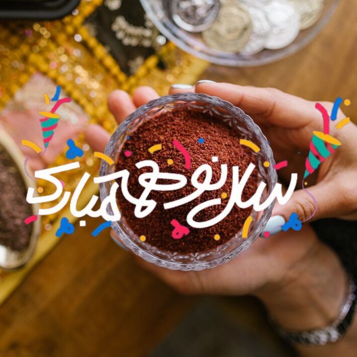 کارت پستال تبریک عید نوروز؛ 10 عکس زیبا برای ارسال به عزیزان در نوروز