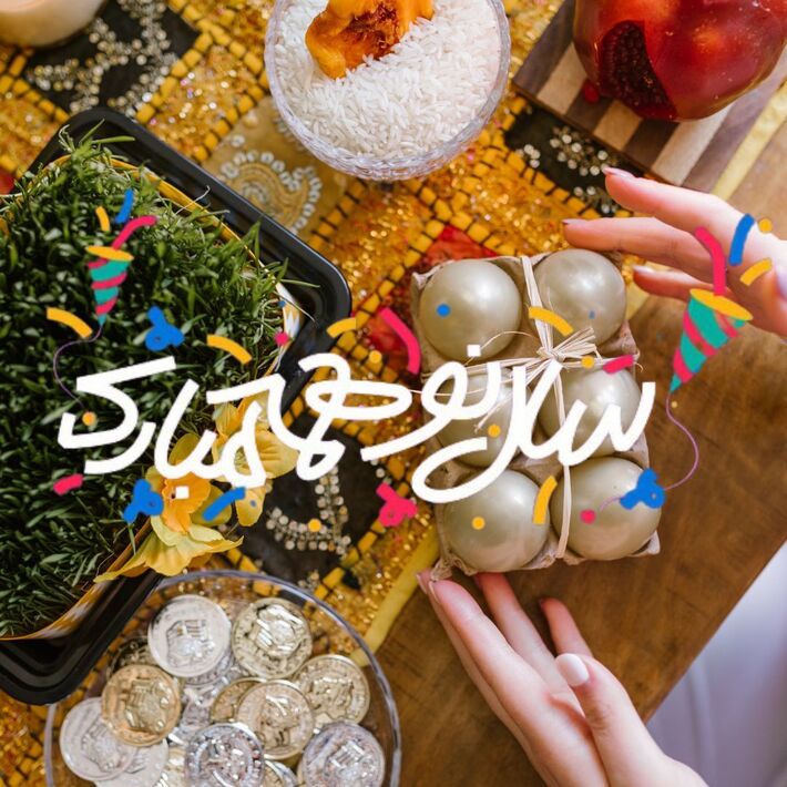 کارت پستال تبریک عید نوروز؛ 10 عکس زیبا برای ارسال به عزیزان در نوروز