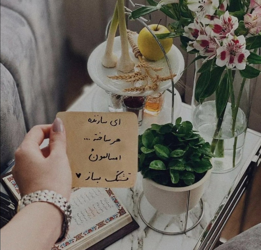 جملات آخرین روزهای سال؛ متن و دلنوشته پایان زمستان