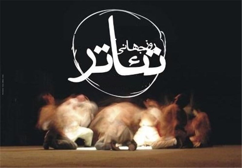 متن تبریک روز تئاتر؛ 20 جملات زیبا در مورد تئاتر 