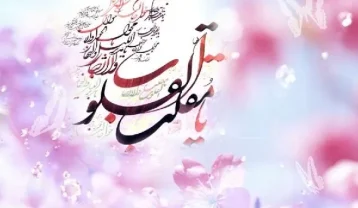 متن تبریک رسمی عید نوروز