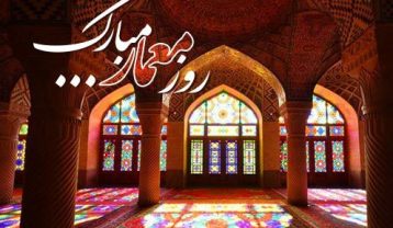 تبریک روز معماری با عکس نوشته ( 40 متن روز معمار مبارک) تبریک روز معماری