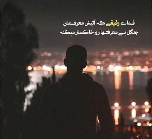 بیو های لاتی و شاخ برای اینستاگرام، واتساپ و تلگرام