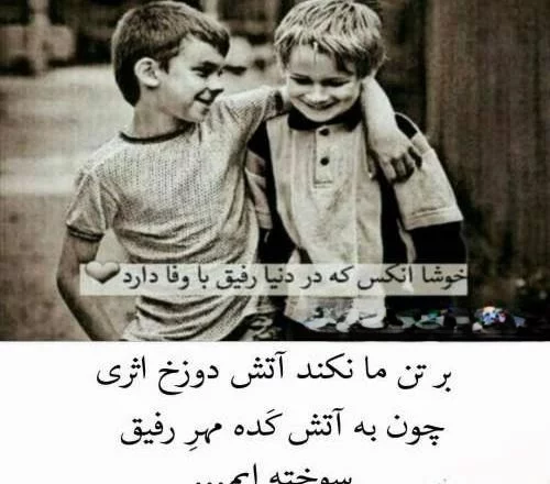 بیو های لاتی و شاخ برای اینستاگرام، واتساپ و تلگرام