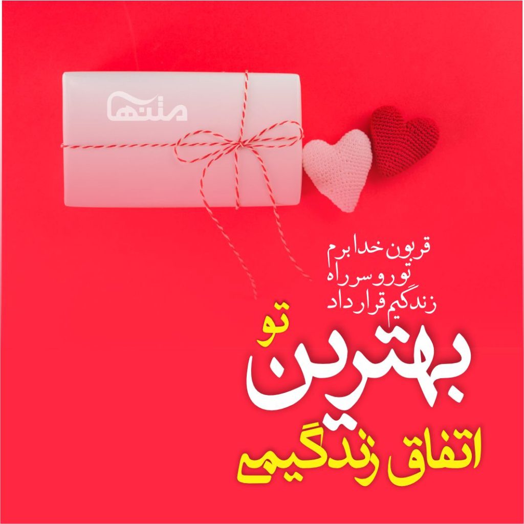 متن عاشقانه فانتزی کوتاه (50 جمله از زیباترین احساسات عاشقانه برای عشق)