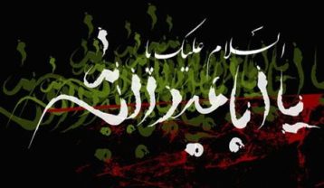 قشنگ ترین متن ماه محرم